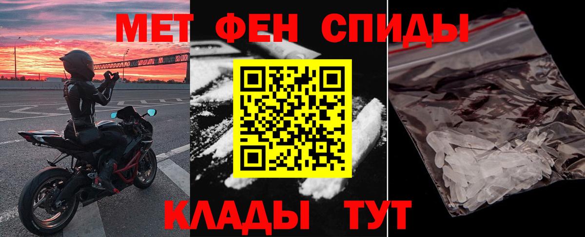 АМФ 97%  Amphetamine  Апатиты  Вход с VPN 