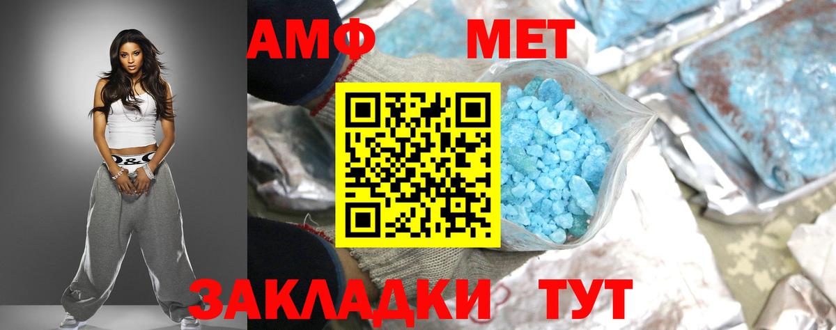 Амфетамин 97% Апатиты