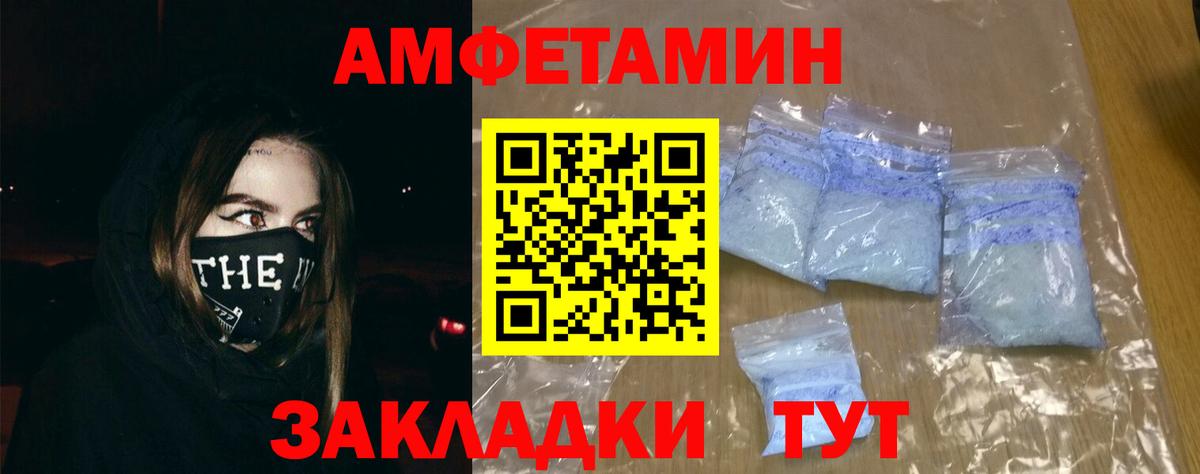 Амфетамин 97% Апатиты