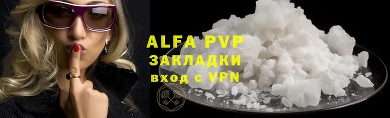 где купить   Апатиты  Alfa_PVP СК КРИС 