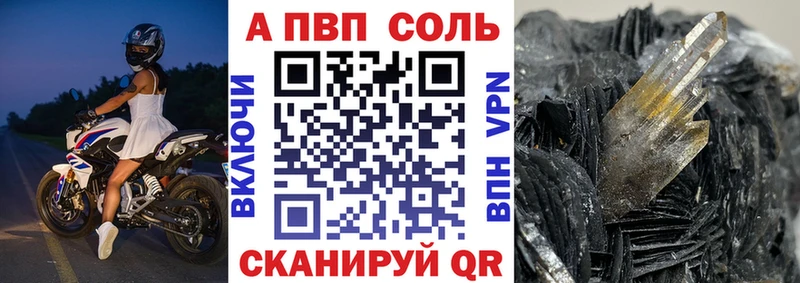 Alfa_PVP СК  сколько стоит  Апатиты 