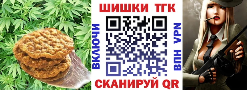 Еда ТГК конопля  mega маркетплейс  Апатиты  как найти  