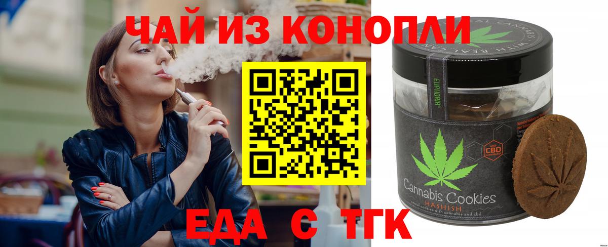 Апатиты  Canna-Cookies марихуана  Вход с VPN 