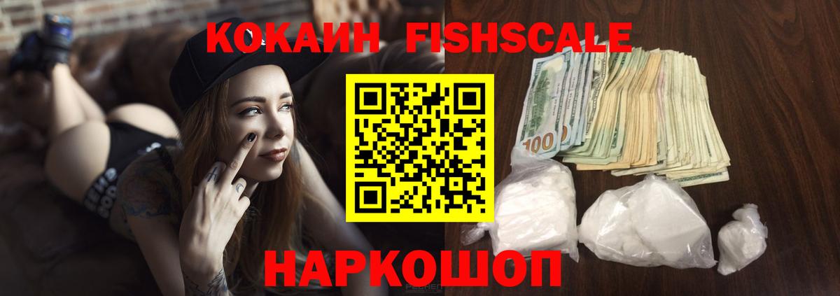 КОКАИН Перу Апатиты