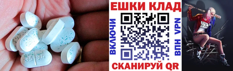 Ecstasy 280мг Апатиты