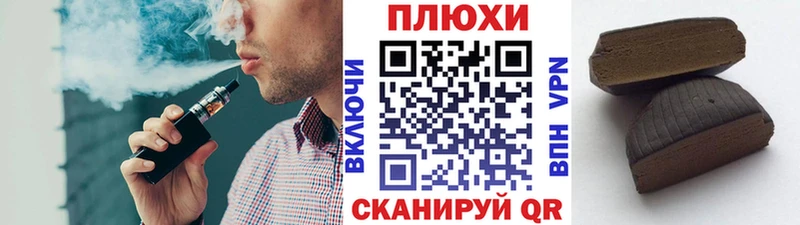 ГАШИШ Cannabis  закладка  Апатиты 