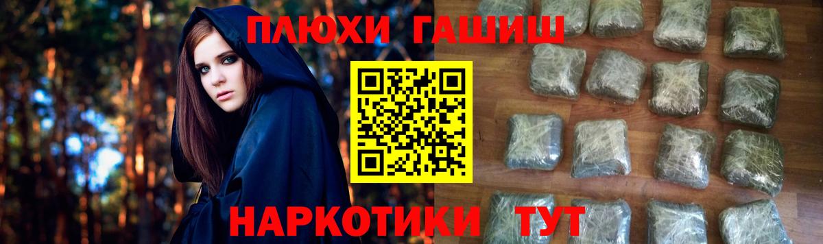 ГАШ индика сатива Апатиты