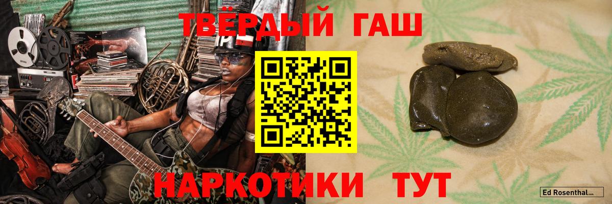 купить наркотики цена  ГАШИШ Premium  Ляпка  Вход с VPN  Апатиты 