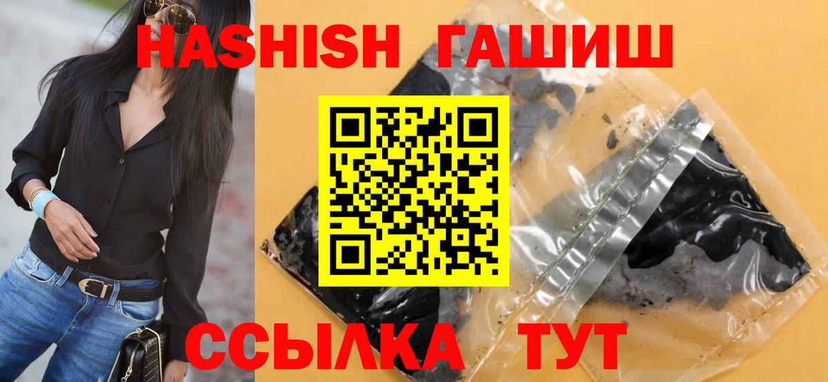 Гашиш гашик  Апатиты  Гашиш  ГАШ хэш 