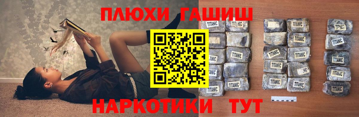 Гашиш гарик  Вход с VPN  Гашиш хэш  цены   Апатиты  ГАШИШ 