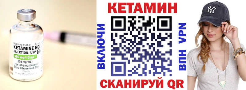 Кетамин ketamine  Апатиты 