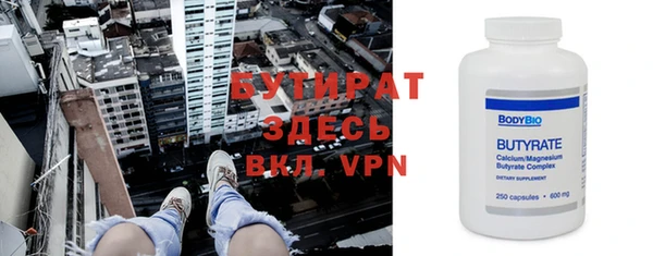 прущая мука Болхов