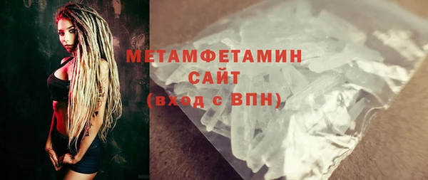 кристаллы Янаул