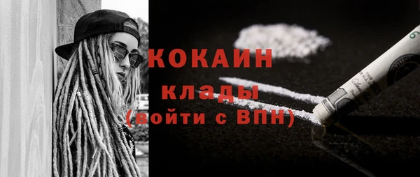 таблы Иноземцево