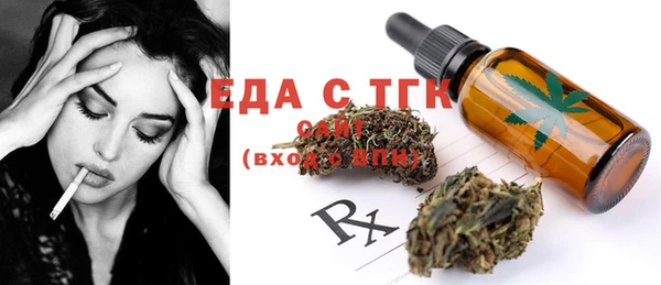 mdma Болохово