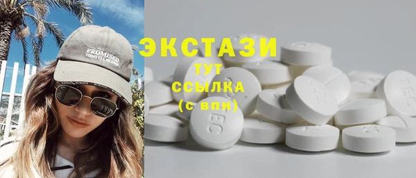 мескалин Яранск