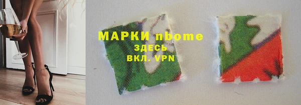 шишки Бутурлиновка