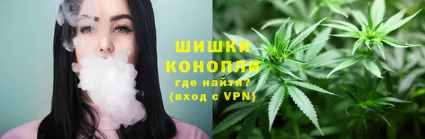 экстази Яровое