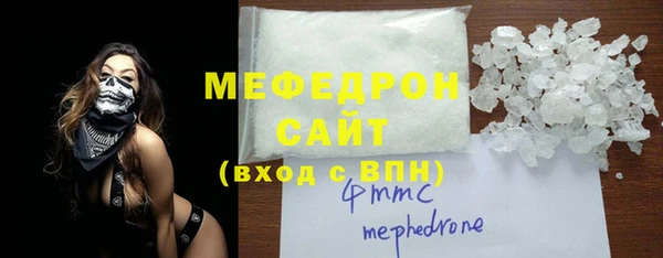 таблы Иноземцево