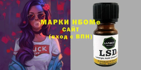 трава Болотное
