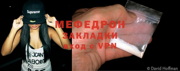 кристаллы Янаул