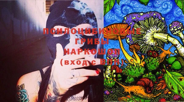 мескалин Яранск