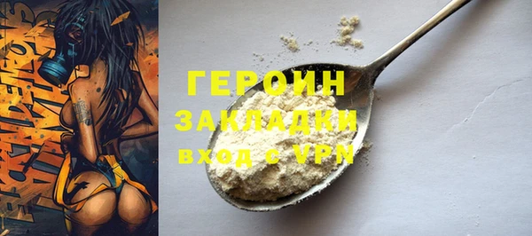 трава Болотное