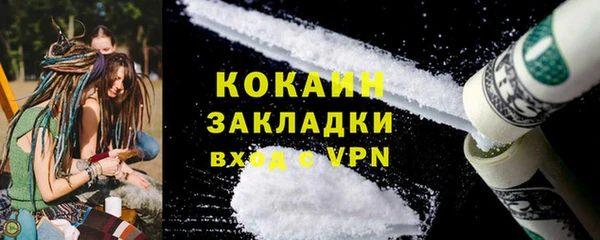 мефедрон Щучье
