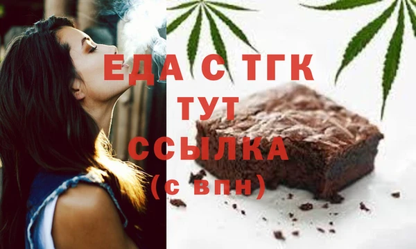 таблы Иноземцево