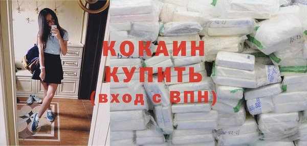 экстази Яровое