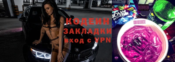 таблы Иноземцево