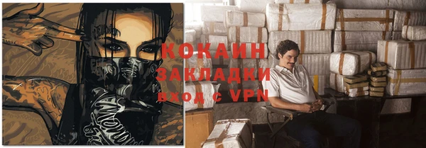 кристаллы Янаул