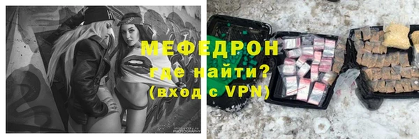 прущая мука Болхов