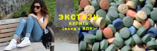 mdma Болохово