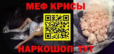 мескалин Азнакаево