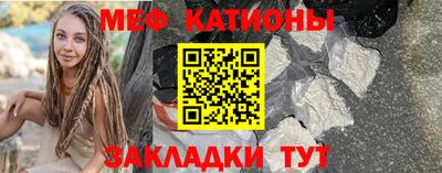 альфа пвп Абакан