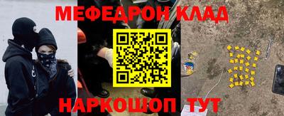 мескалин Азнакаево