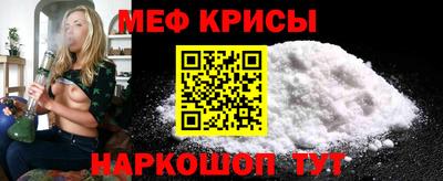 прущие грибы Абинск