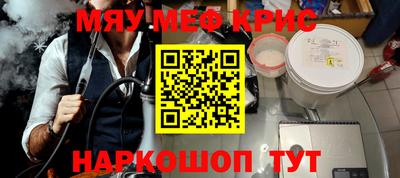 ПСИЛОЦИБИНОВЫЕ ГРИБЫ Абакан