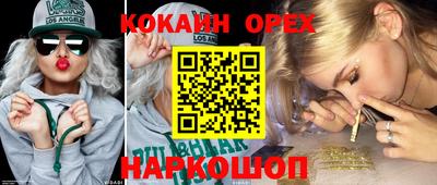 мескалин Азнакаево