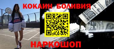 прущий лед Гай