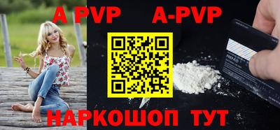 прущий лед Гай