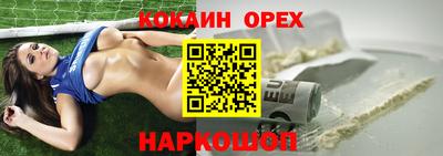 мескалин Азнакаево