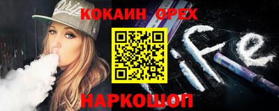 мефедрон Гатчина