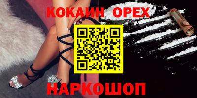 ПСИЛОЦИБИНОВЫЕ ГРИБЫ Абакан