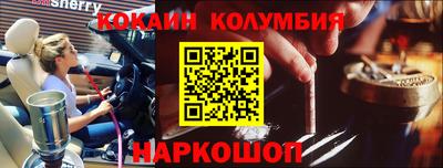 ПСИЛОЦИБИНОВЫЕ ГРИБЫ Абакан