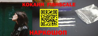 мефедрон Гатчина