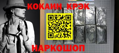 мефедрон Гатчина