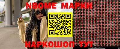 ПСИЛОЦИБИНОВЫЕ ГРИБЫ Абакан