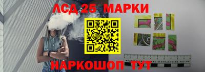 прущий лед Гай